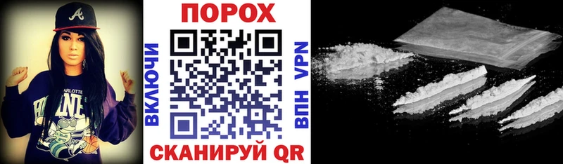 АМФЕТАМИН VHQ  Купить  Саяногорск 