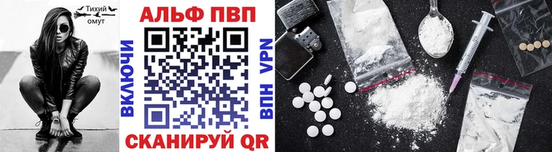 Купить закладки  Саяногорск  Alfa_PVP Crystall 