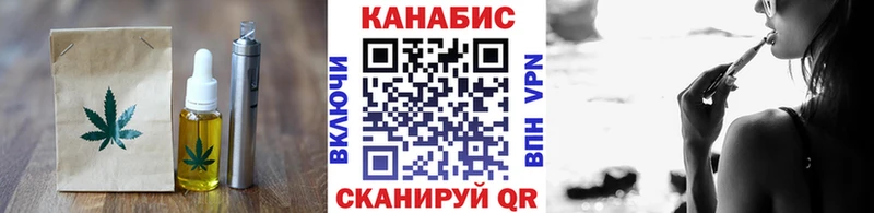 Купить  Саяногорск  Canna-Cookies конопля 