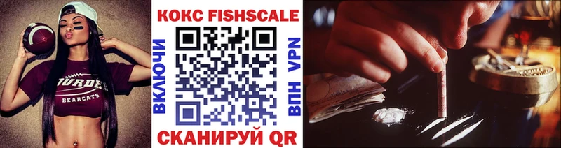 COCAIN 98%  Купить где  Саяногорск 
