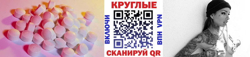 ЭКСТАЗИ VHQ  Купить где  Саяногорск 
