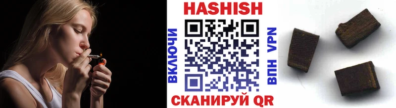 ГАШ Ice-O-Lator Купить Саяногорск