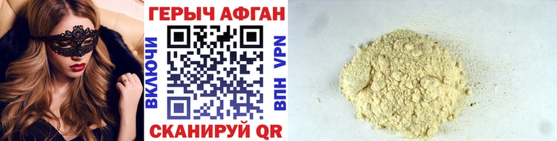 Купить где  Саяногорск  Героин Heroin 