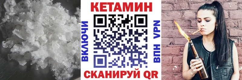 КЕТАМИН ketamine  Купить где  Саяногорск 