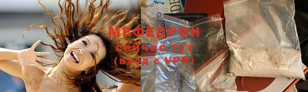 каннабис Горняк