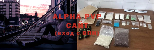 каннабис Горняк