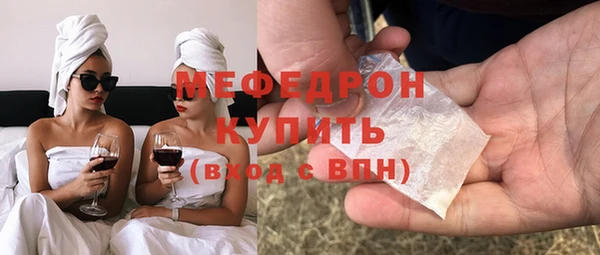 мефедрон мука Горно-Алтайск