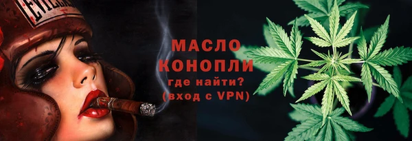 меф Горнозаводск