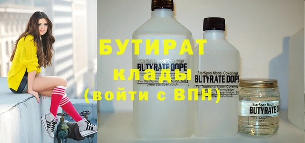 мефедрон мука Горно-Алтайск