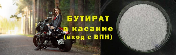 каннабис Горняк