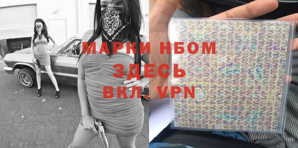 меф Горнозаводск