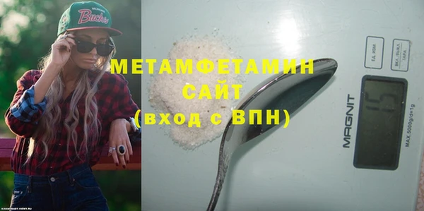 каннабис Горняк