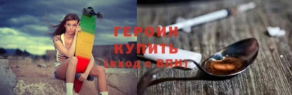 меф Горнозаводск