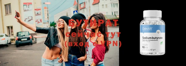 каннабис Горняк