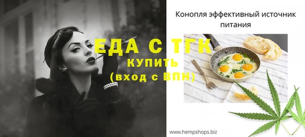меф Горнозаводск