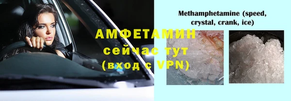 меф Горнозаводск