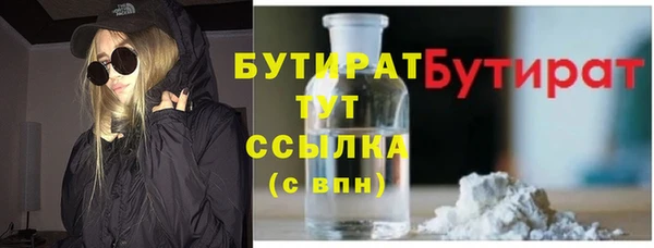 каннабис Горняк