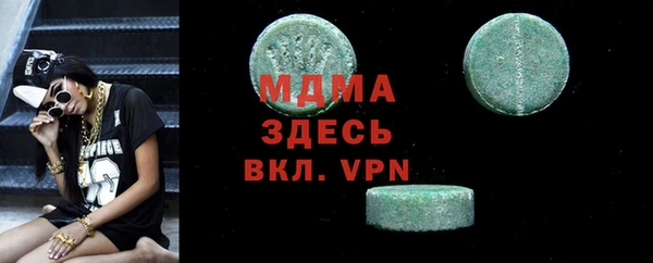 меф Горнозаводск