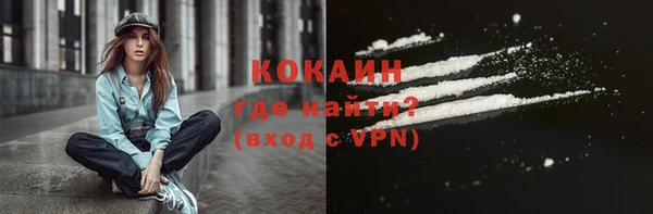 мефедрон мука Горно-Алтайск
