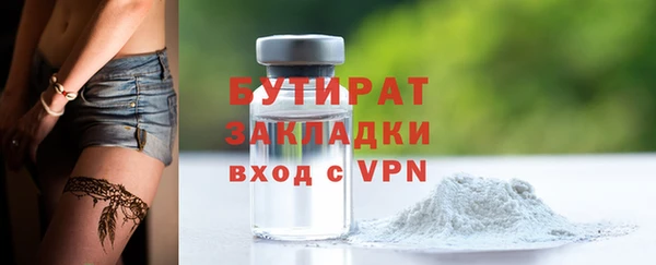 меф Горнозаводск