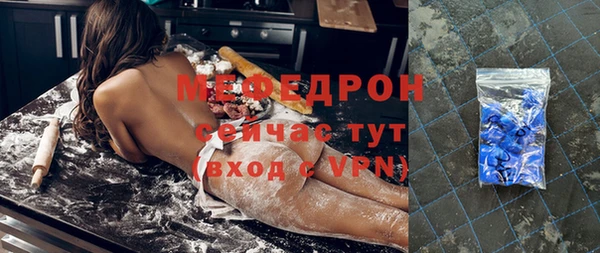 мефедрон мука Горно-Алтайск