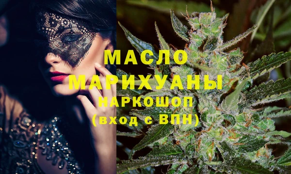 мефедрон мука Горно-Алтайск