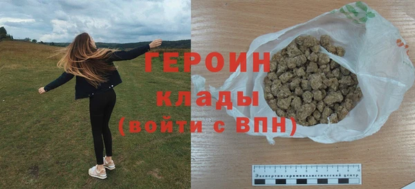 мефедрон мука Горно-Алтайск