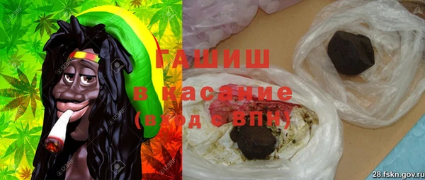 меф Горнозаводск
