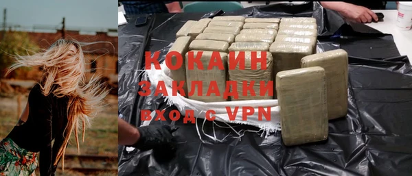 каннабис Горняк