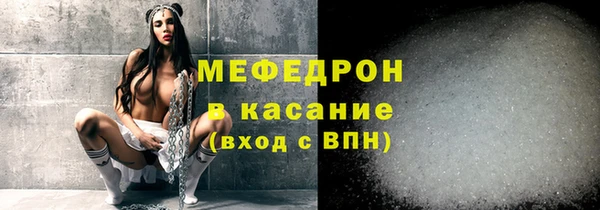 мефедрон мука Горно-Алтайск