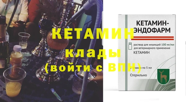 меф Горнозаводск