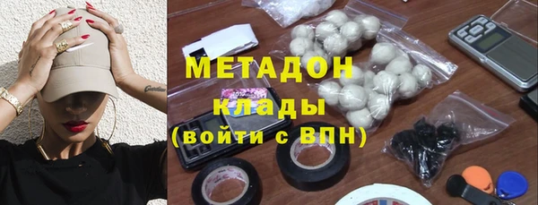каннабис Горняк