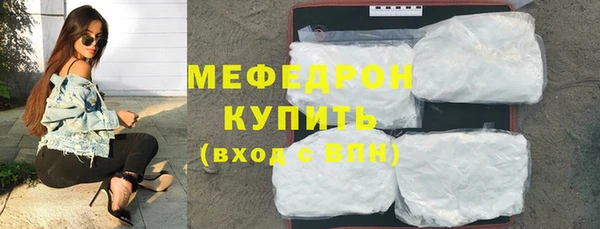 мефедрон мука Горно-Алтайск