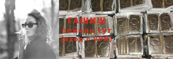 меф Горнозаводск