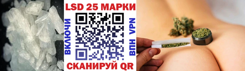 LSD-25 экстази ecstasy Саяногорск