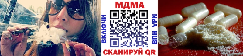 MDMA Molly  Купить  Саяногорск 