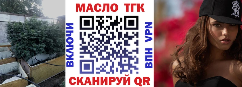 Купить закладки  Саяногорск  Дистиллят ТГК жижа 